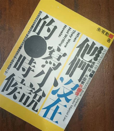 工作運不順|工作不順利？ 一個小方法，改善你的工作運｜方格子 vocu